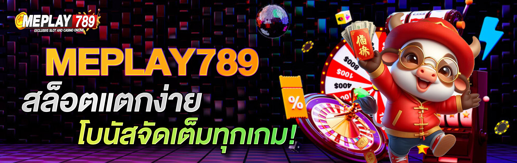 Ad_789 1